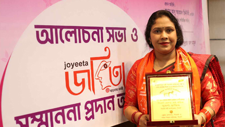 সিলেট জেলার শ্রেষ্ঠ জয়িতা সাংবাদিক সুবর্ণা হামিদ