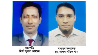 কদমতলী ছানিয়া ম্যানশন ব্যবসায়ী সমিতির কমিটি গঠন : সভাপতি দুলাল, লতিফ সাধারণ সম্পাদক