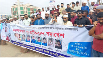 এলাকাবাসীর মানববন্ধন : ছাত্রলীগ কর্মী আবুল হত্যাকারীদের গ্রেফতারের দাবি