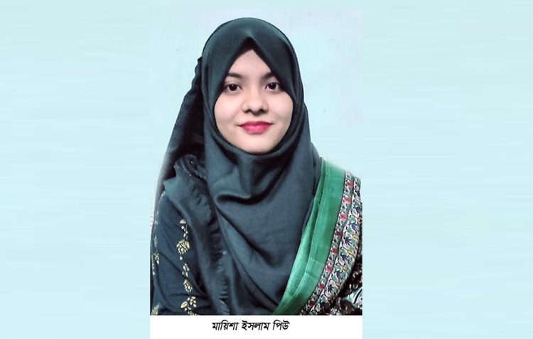 মায়িশা ইসলাম পিউ গোল্ডেন জিপিএ-৫ পেয়েছে