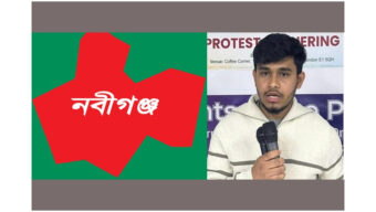 নবীগঞ্জে সাবেক ছাত্রশিবির নেতা কাওছারের বাসায় পুলিশী তল্লাশী