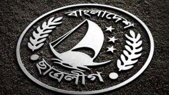 নবীগঞ্জে কেন্দ্রীয় নেতার স্বাক্ষর নকল করে ছাত্রলীগের কমিটি