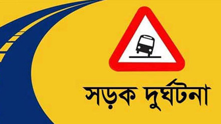 মাধবপুরে সড়ক দুর্ঘটনায় চা শ্রমিক নিহত