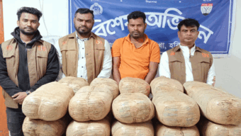 হবিগঞ্জে ৬০ কেজি গাঁ জা সহ আ ট ক ১
