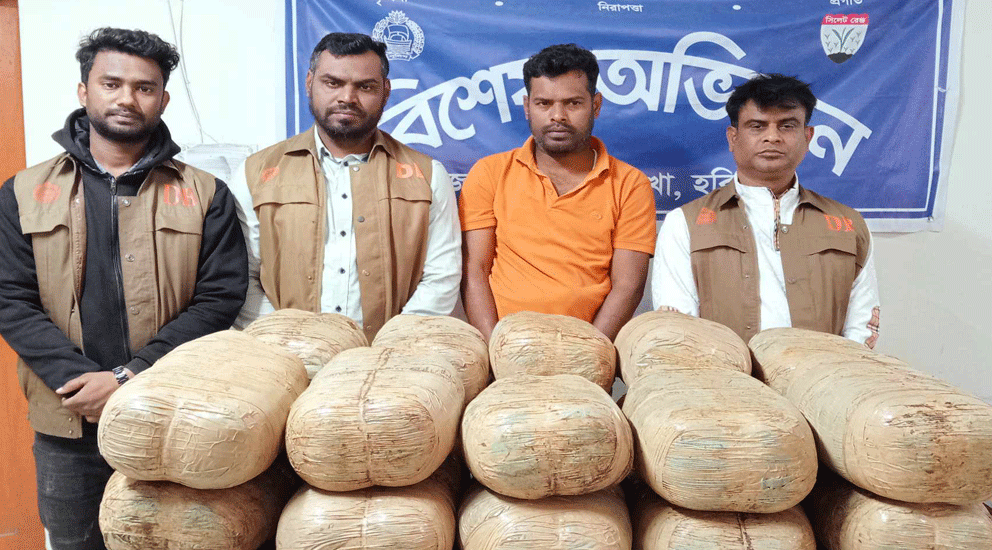 হবিগঞ্জে ৬০ কেজি গাঁ জা সহ আ ট ক ১