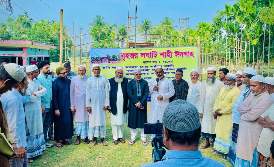 বড়লেখায় বৃহত্তর লঘাটি শাহী ঈদগাহের কাজের উদ্বোধন