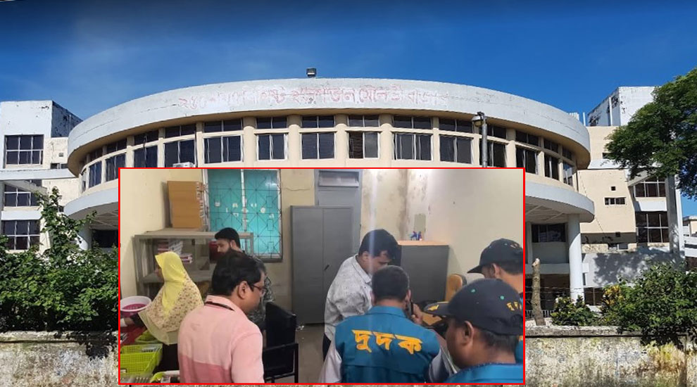 এবার মৌলভীবাজার সদর হাসপাতালে দুদকের অ ভি যা ন