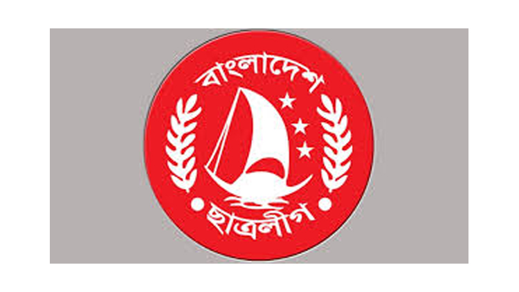 লাখাই উপজেলা শাখা ছাত্রলীগের কমিটি অনুমোদন