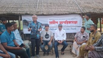 রাতারগুলকে বাস্তু সংকটাপন্ন এলাকা ঘোষণার দাবি