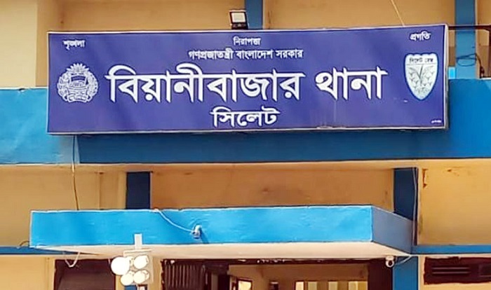 বিয়ানীবাজারে পৃথক দুর্ঘটনায় শিশু ও বৃদ্ধের লাশ উদ্ধার