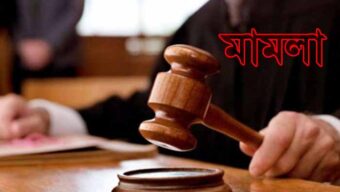 সরকার বিরোধী কর্মকাণ্ডের অভিযোগে ছাতক উপজেলা যুবলীগের প্রচার সম্পাদক মো. কাওছার আহমদ ছানীসহ একাধিক জনের বিরুদ্ধে মামলা : গ্রেফতার এক