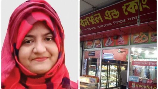 ‘আপা ডাকায় ৫০ হাজার টাকা জরিমানা’: যা জানালেন ওসমানীনগরের ইউএনও ও বনফুলের ম্যানেজার
