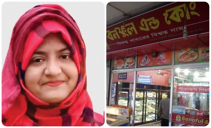 ‘আপা ডাকায় ৫০ হাজার টাকা জরিমানা’: যা জানালেন ওসমানীনগরের ইউএনও ও বনফুলের ম্যানেজার