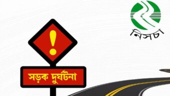 মে মাসে সিলেটের সড়কে ৫১ জনের প্রাণহানি, ২০ জনই মোটরসাইকেল আরোহী