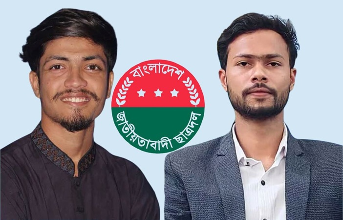 শাবিপ্রবিতে শিক্ষার্থীকে মারধর: ছাত্রদল নেতা হাসিবুর ও তারেক বহিষ্কার, ক্যাম্পাসে নিষিদ্ধ ২ বছর