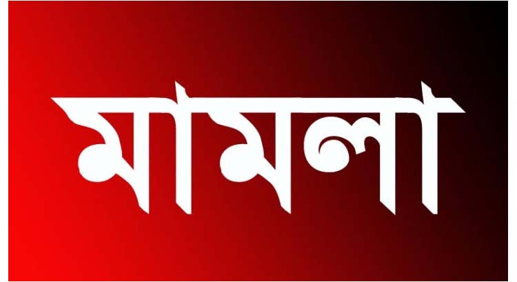 ছাত্রলীগের ঝটিকা মিছিল ও মোমবাতি প্রজ্বলনের অভিযোগে সিলেটে ২৫ জনের বিরুদ্ধে মামলা